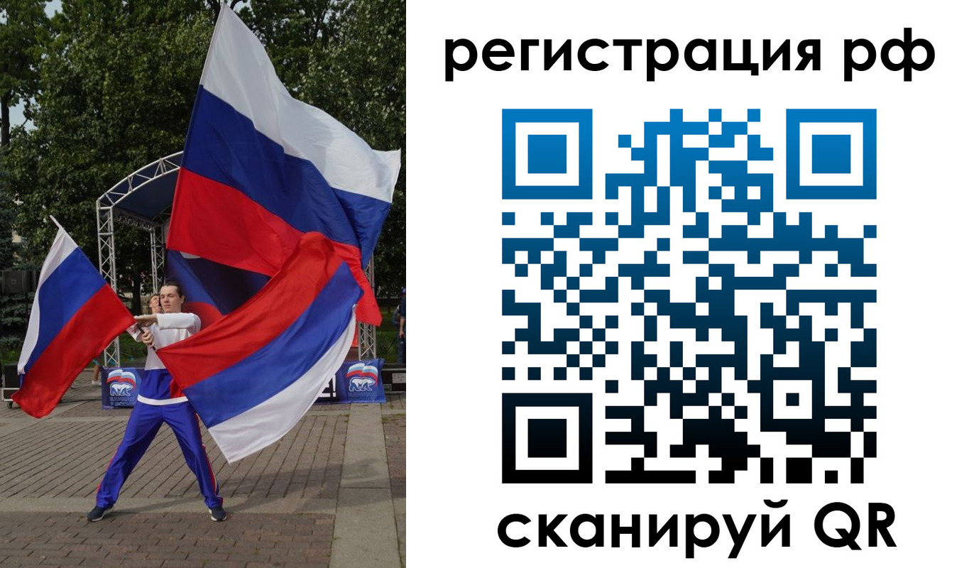 прописка для кредита в Туймазы
